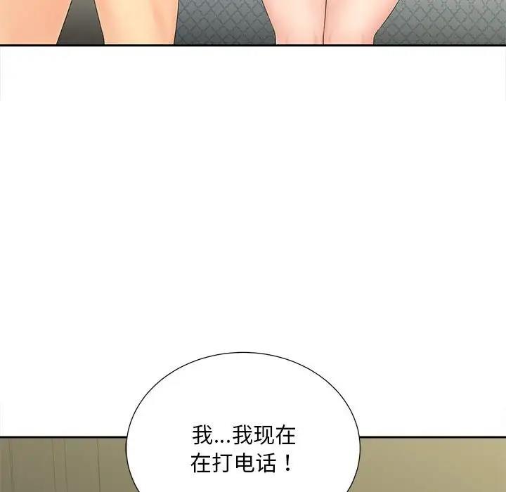 第22话 - 第46.jpg页