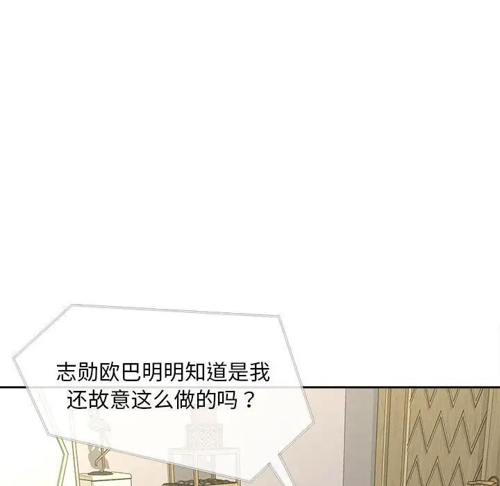 第22话 - 第49.jpg页