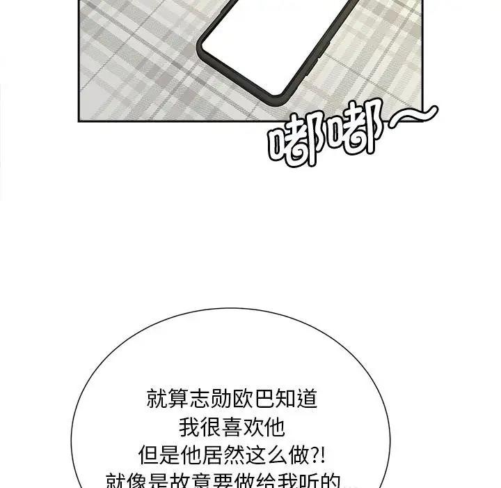 第22话 - 第54.jpg页