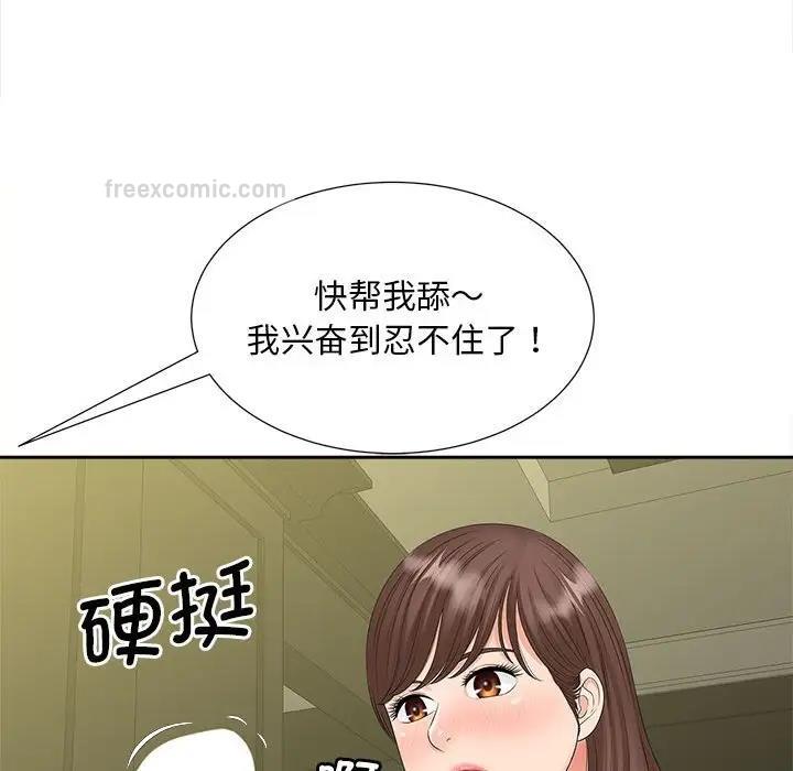 第22话 - 第60.jpg页