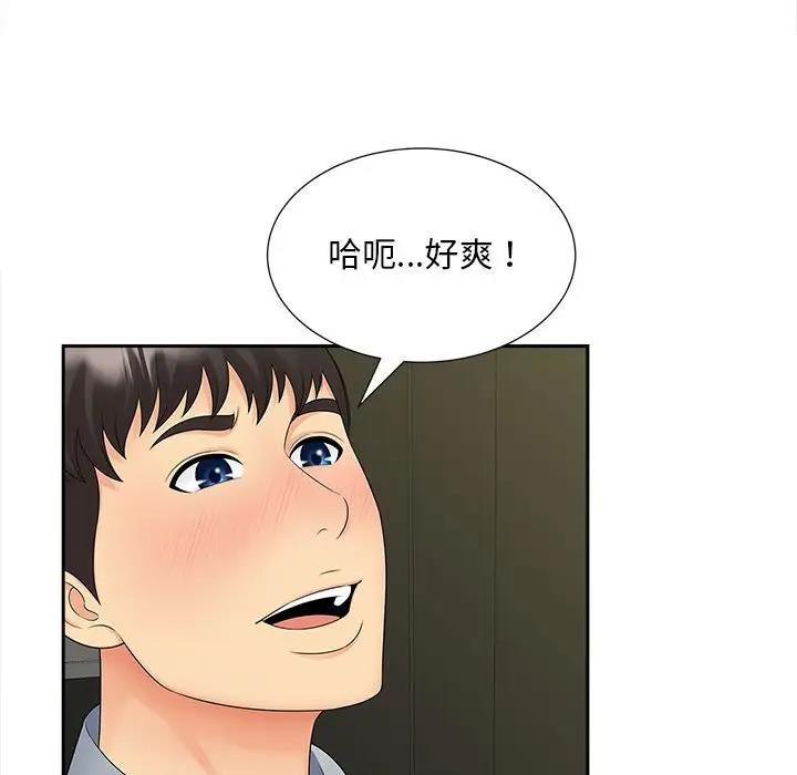 第22话 - 第64.jpg页