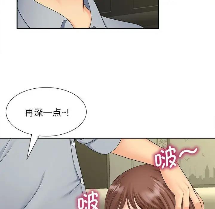 第22话 - 第65.jpg页