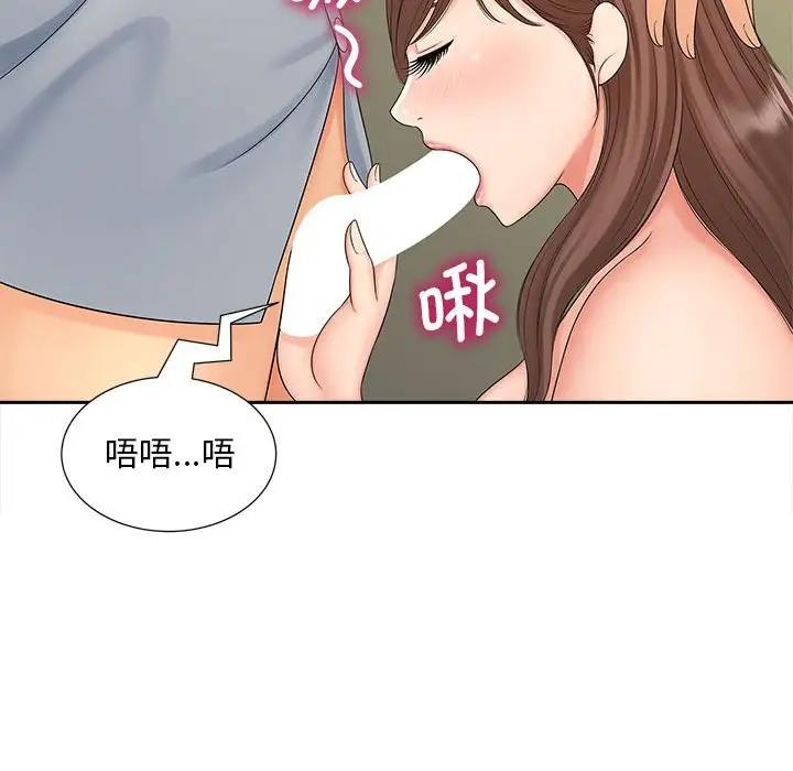第22话 - 第66.jpg页