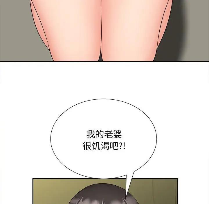 第22话 - 第70.jpg页