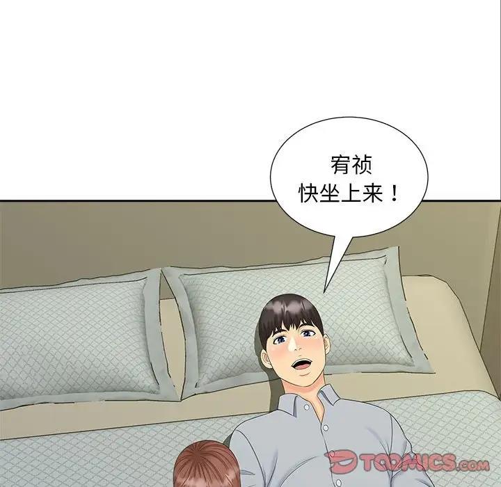 第22话 - 第81.jpg页