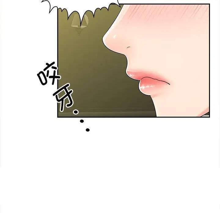 第22话 - 第89.jpg页