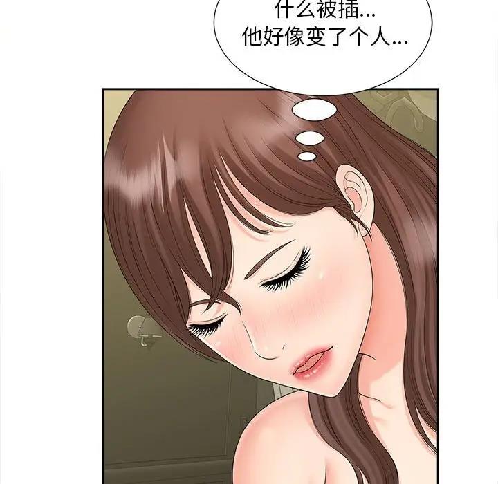 第22话 - 第98.jpg页