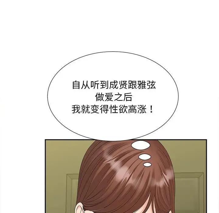 第22话 - 第107.jpg页