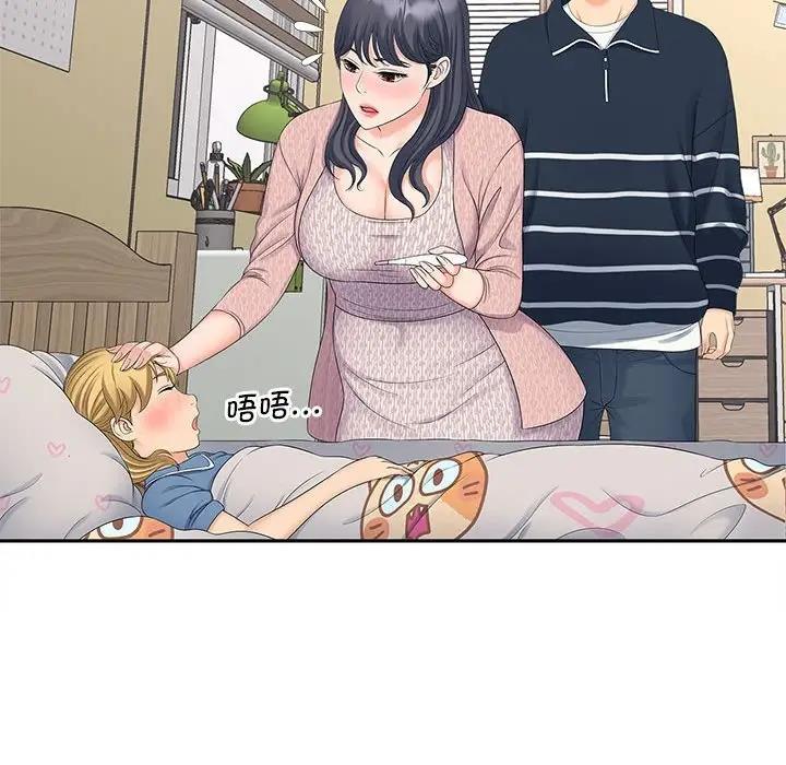 第22话 - 第114.jpg页