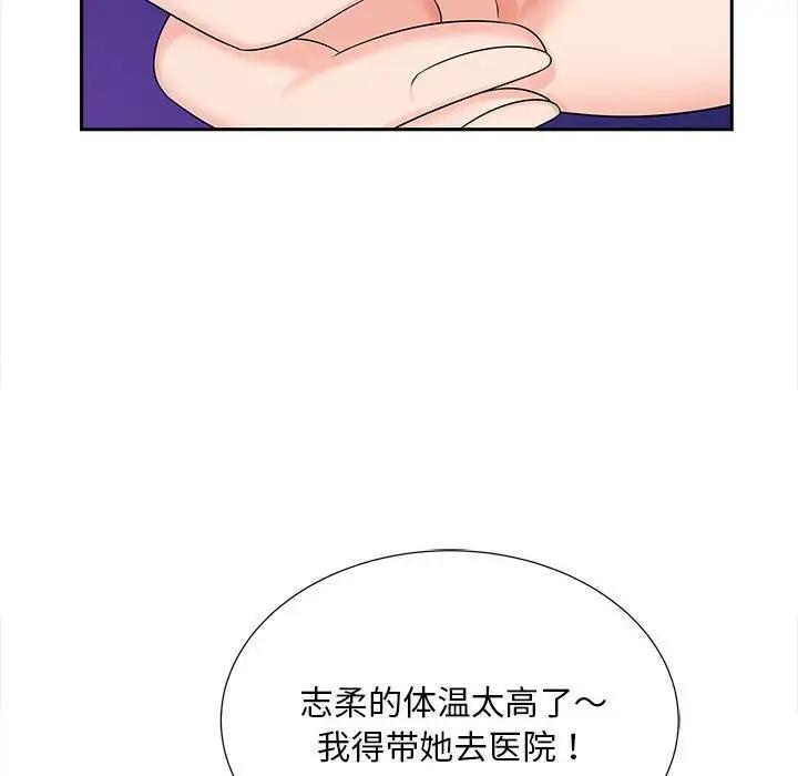第22话 - 第116.jpg页