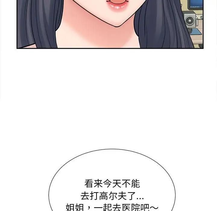 第22话 - 第118.jpg页