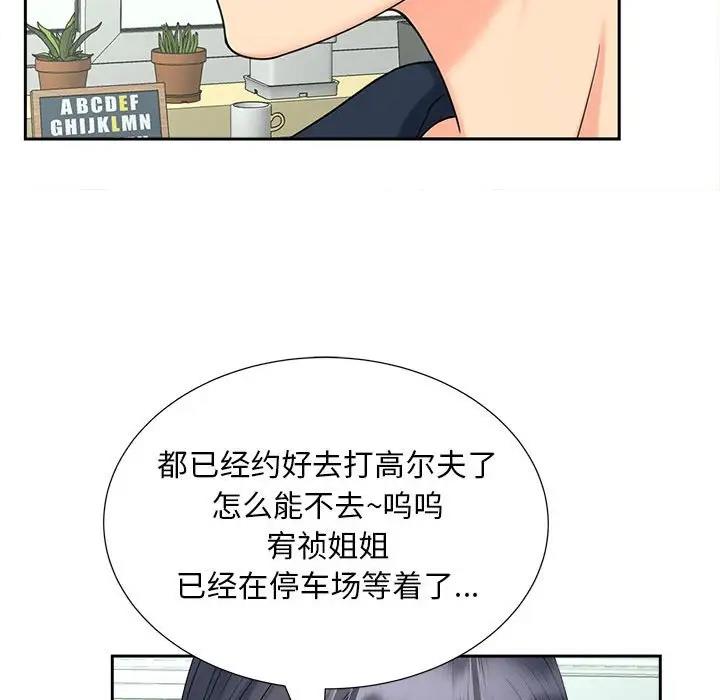 第22话 - 第120.jpg页