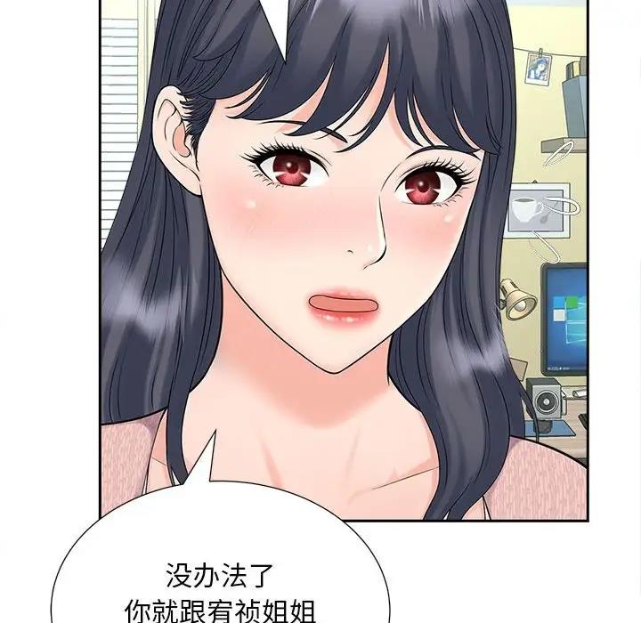 第22话 - 第121.jpg页
