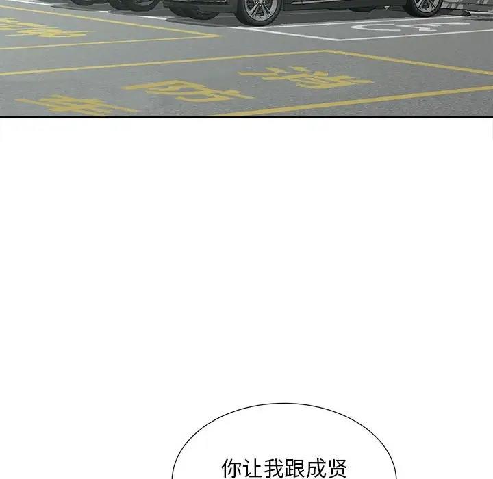第22话 - 第124.jpg页