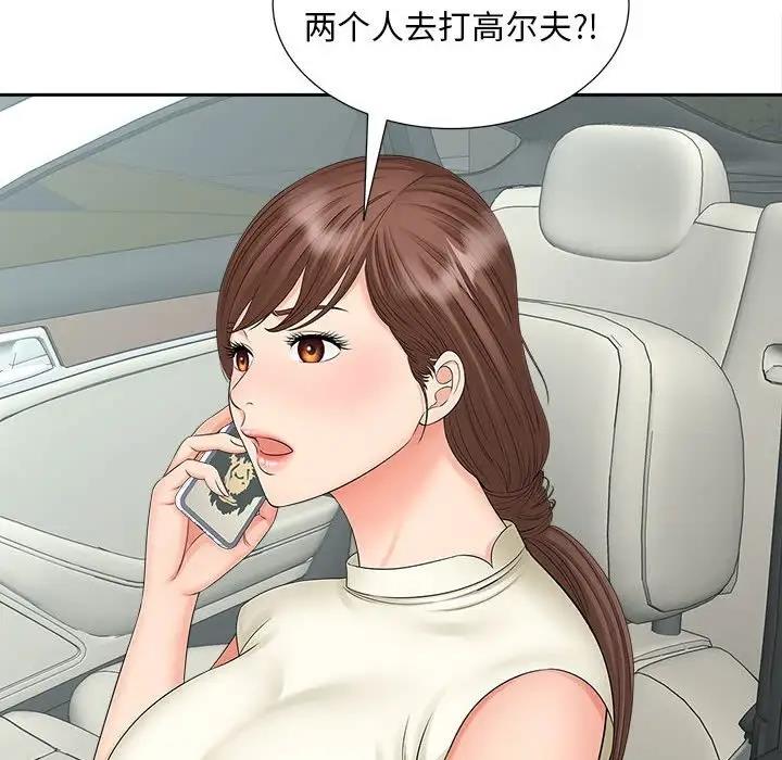 第22话 - 第125.jpg页