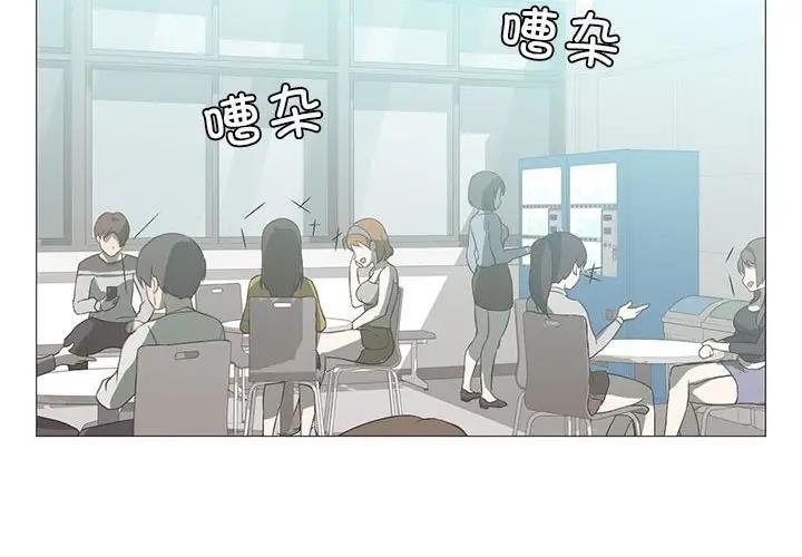 第7话 - 第2.jpg页