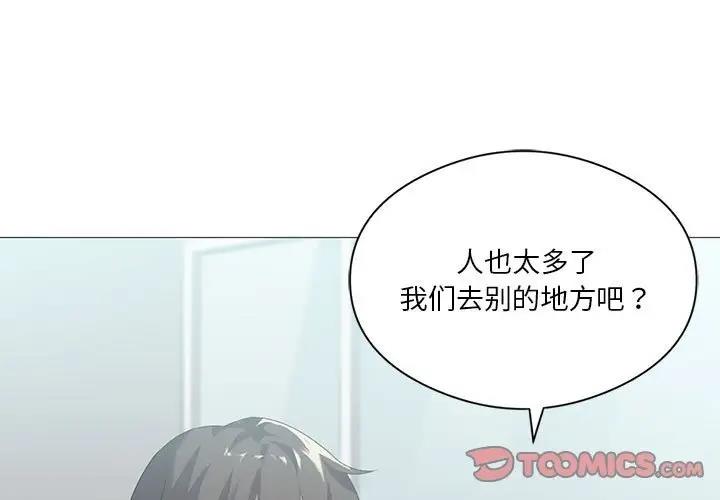 第7话 - 第3.jpg页