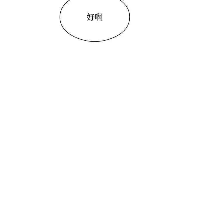 第7话 - 第5.jpg页
