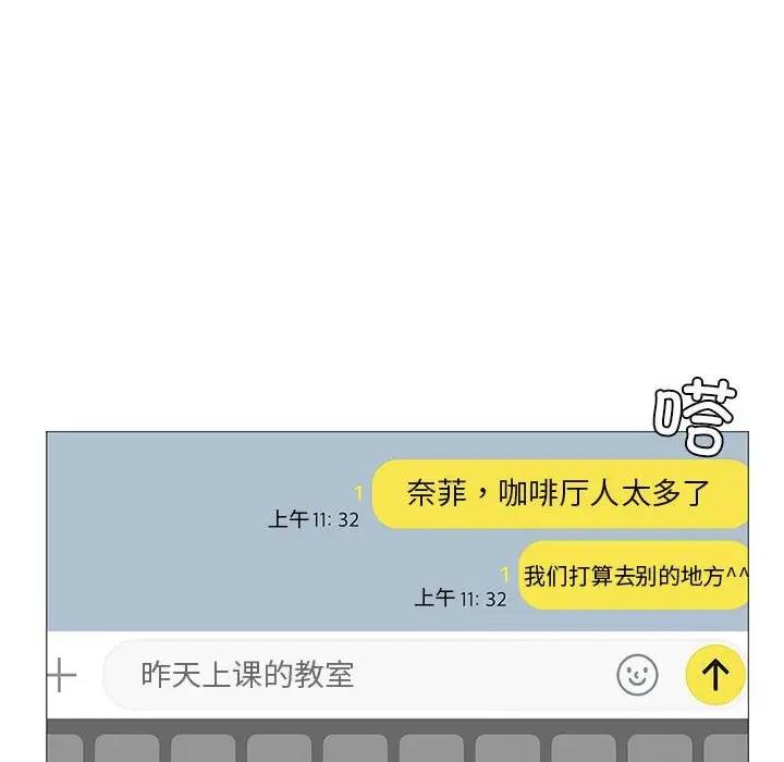 第7话 - 第6.jpg页