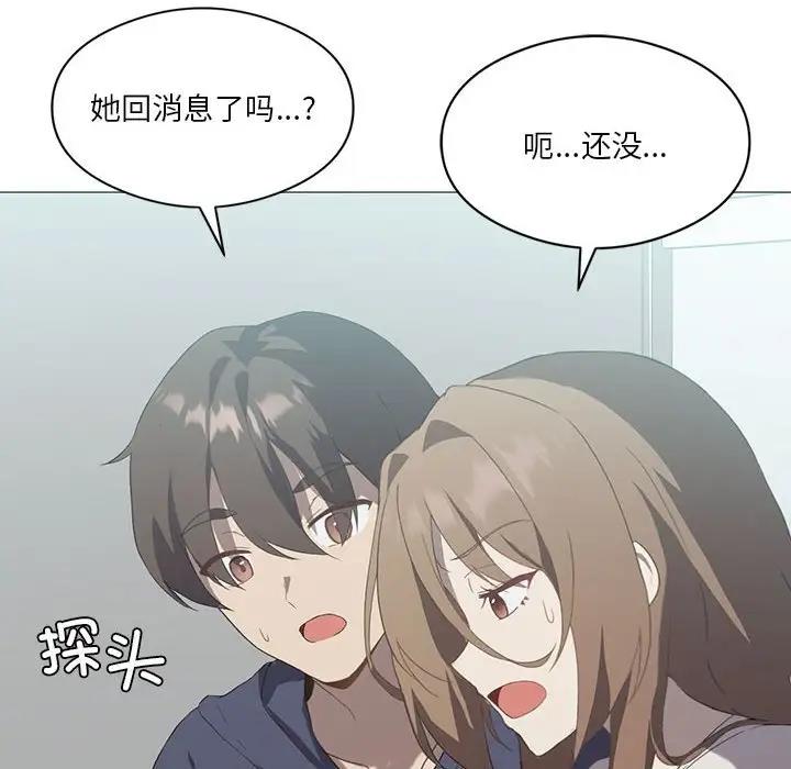 第7话 - 第8.jpg页