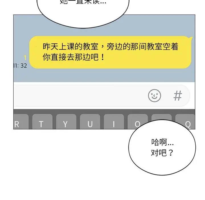 第7话 - 第10.jpg页