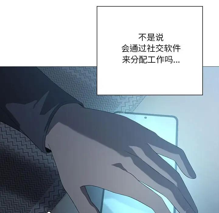 第7话 - 第16.jpg页
