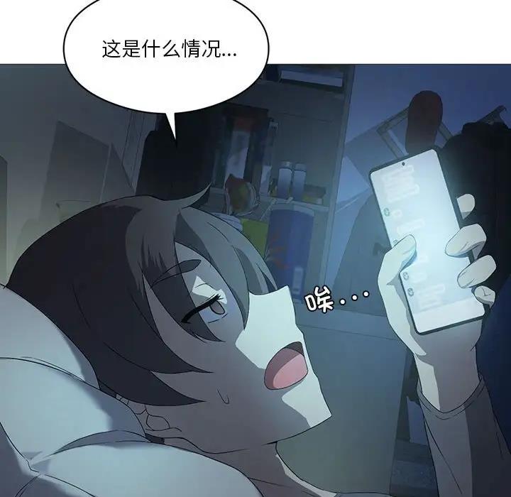 第7话 - 第18.jpg页