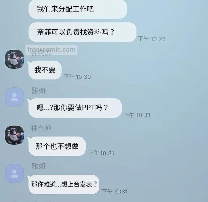 第7话 - 第20.jpg页
