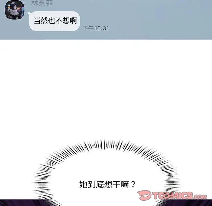 第7话 - 第21.jpg页