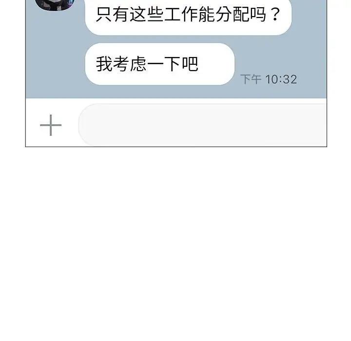 第7话 - 第24.jpg页