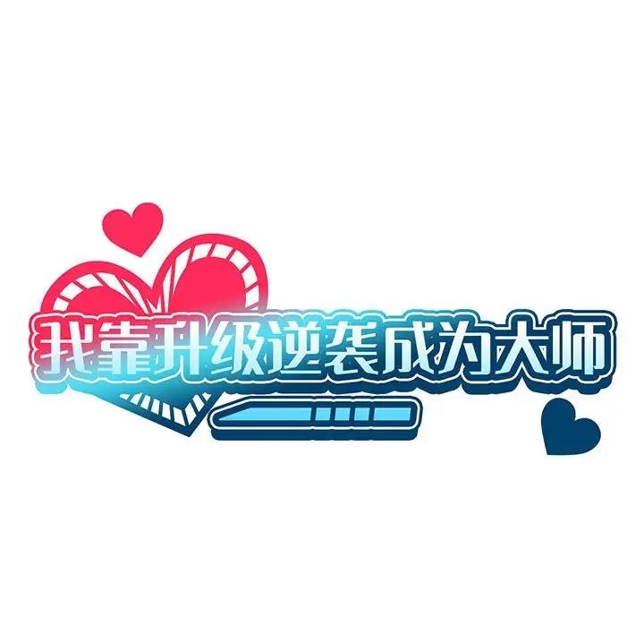 第7话 - 第25.jpg页