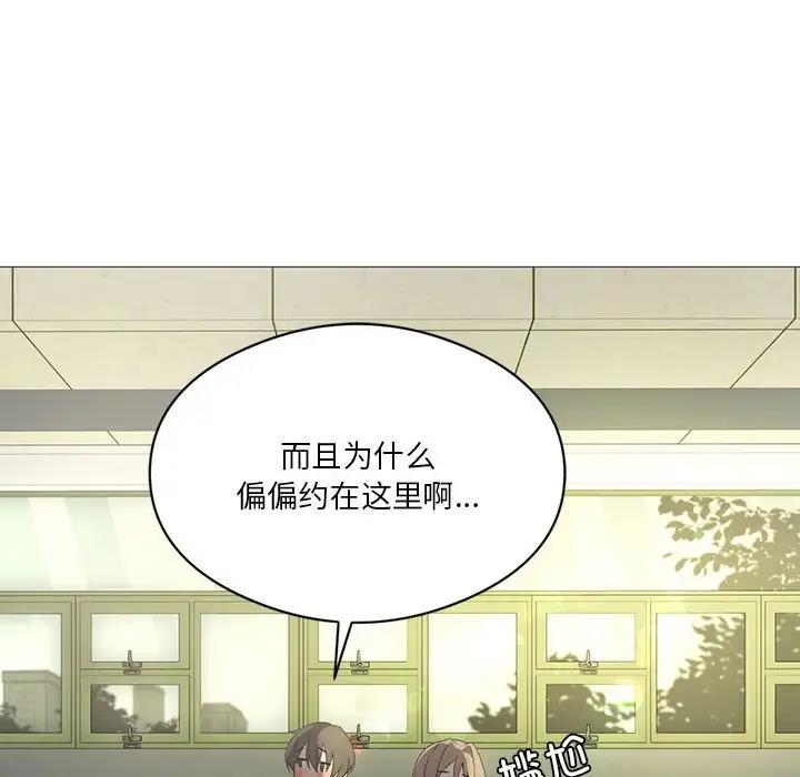 第7话 - 第29.jpg页