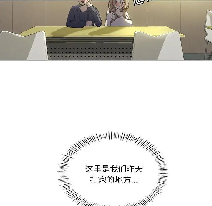 第7话 - 第30.jpg页
