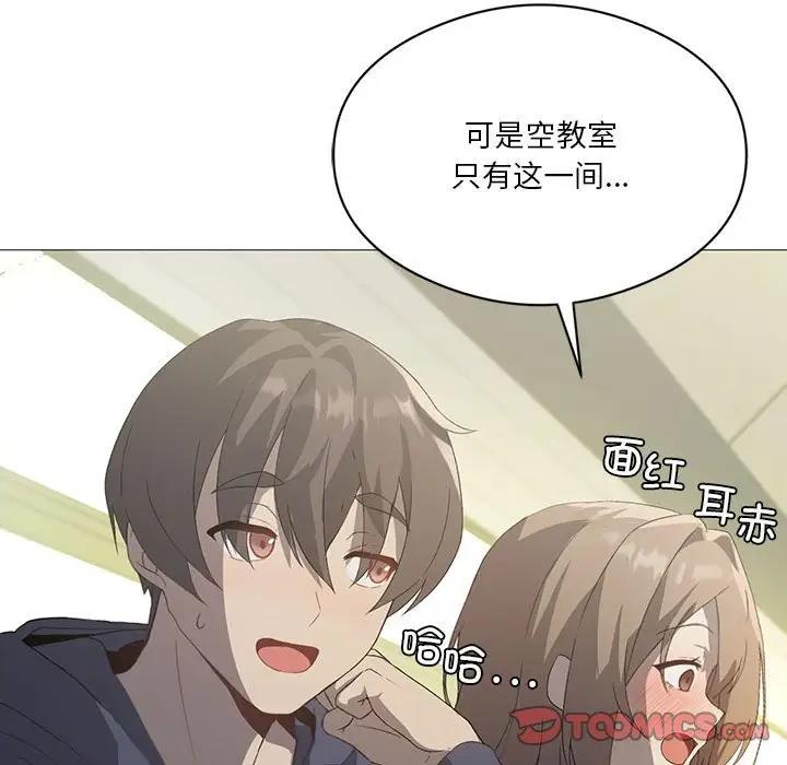 第7话 - 第33.jpg页