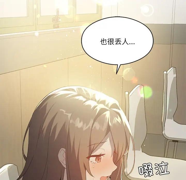 第7话 - 第38.jpg页