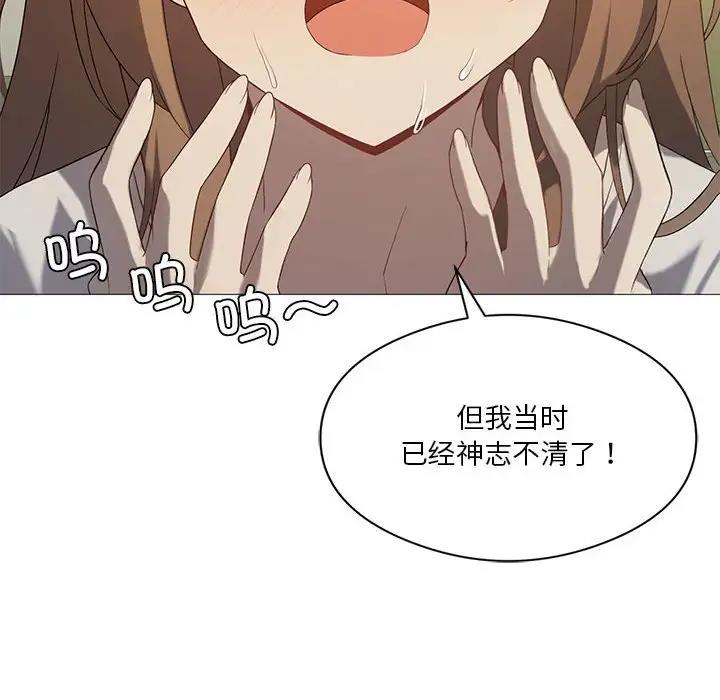 第7话 - 第42.jpg页