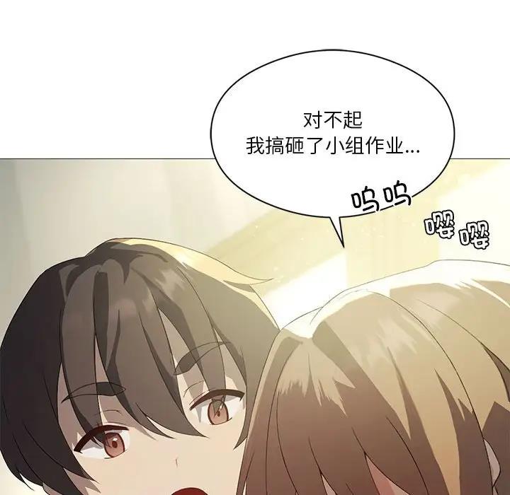 第7话 - 第43.jpg页
