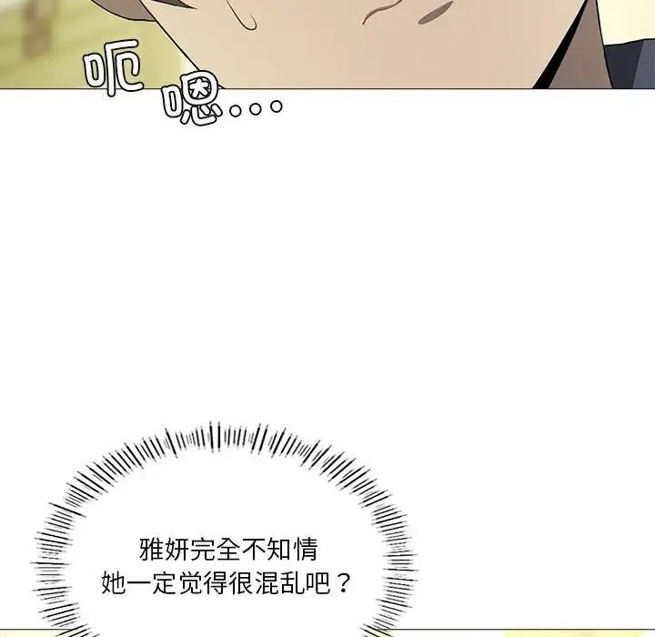 第7话 - 第46.jpg页