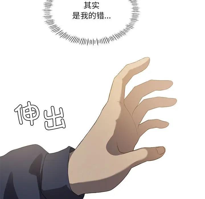 第7话 - 第49.jpg页