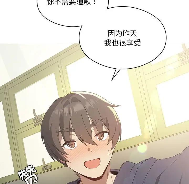 第7话 - 第52.jpg页