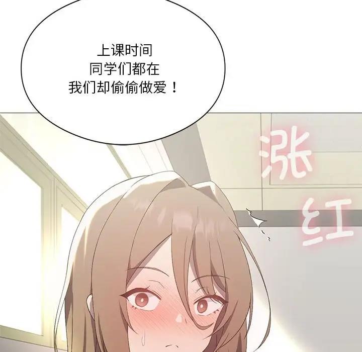 第7话 - 第54.jpg页