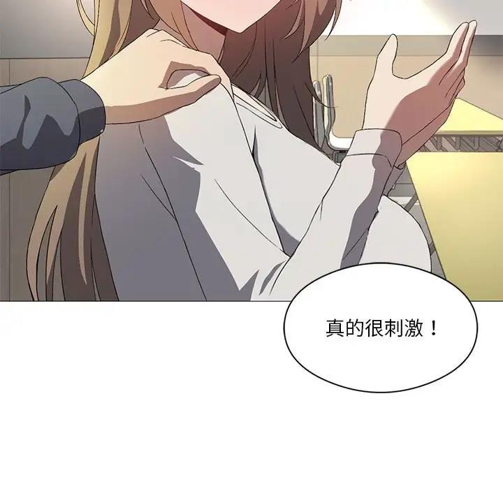 第7话 - 第55.jpg页