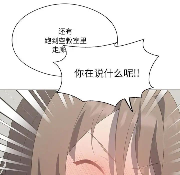 第7话 - 第56.jpg页