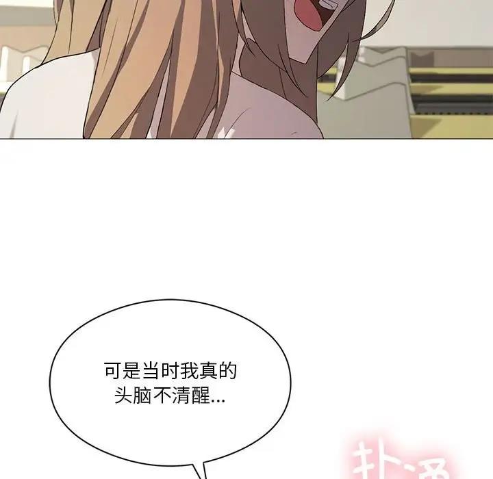 第7话 - 第59.jpg页