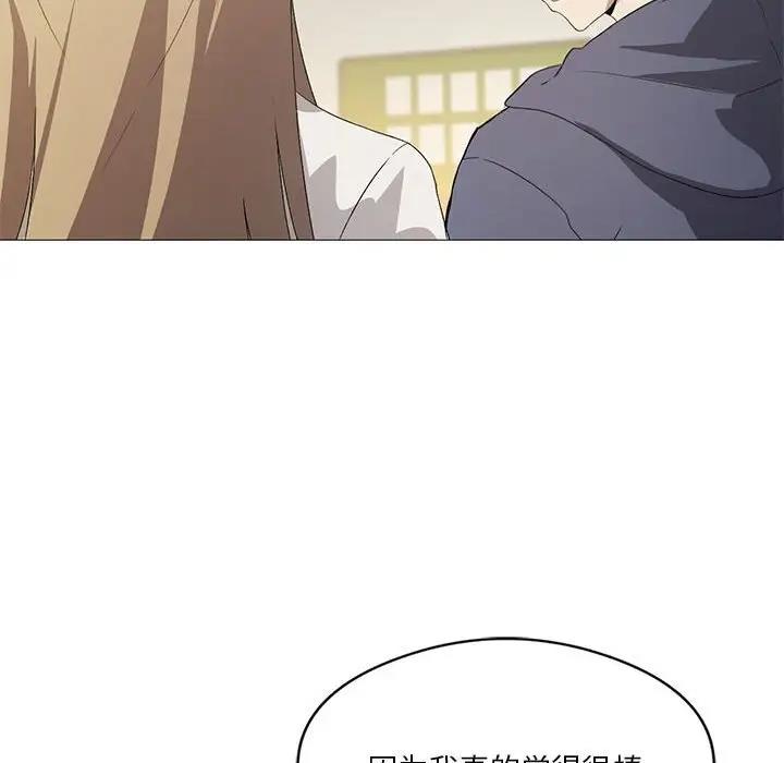 第7话 - 第62.jpg页