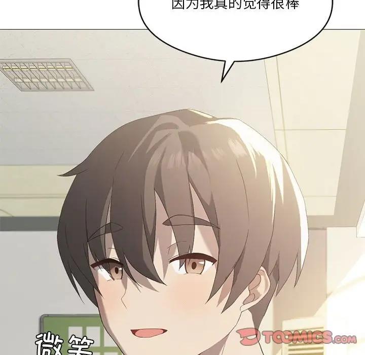 第7话 - 第63.jpg页