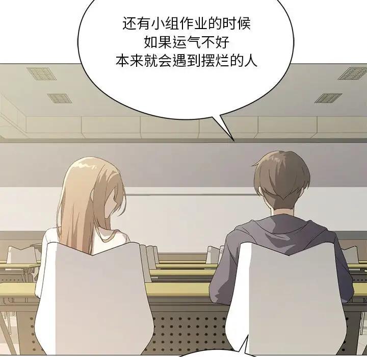第7话 - 第65.jpg页