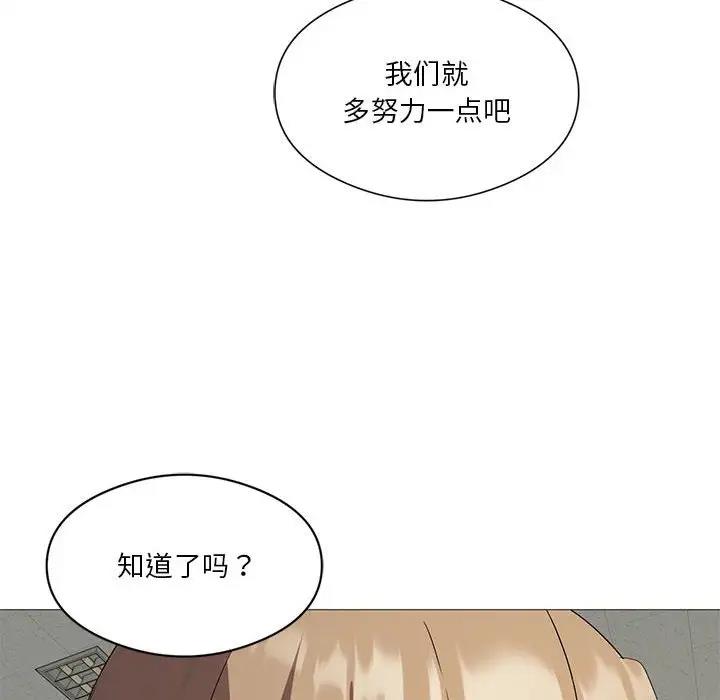 第7话 - 第66.jpg页