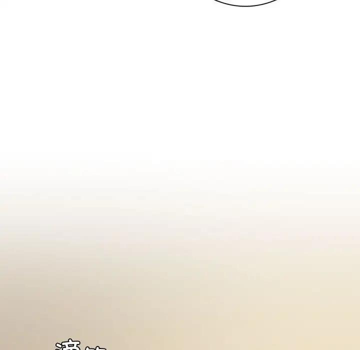 第7话 - 第68.jpg页