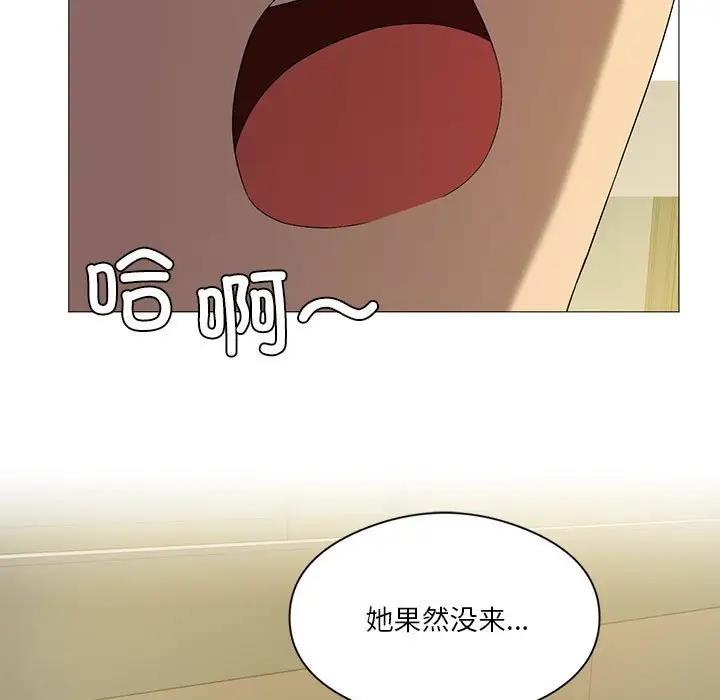 第7话 - 第71.jpg页